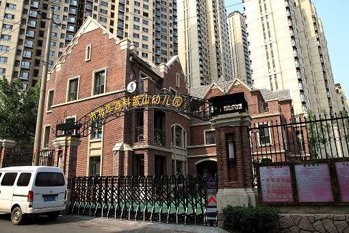 萬(wàn)科海麗達(dá)