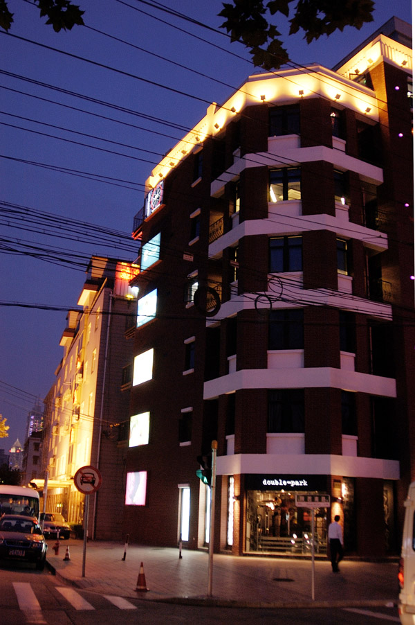 上海紅房子西餐廳